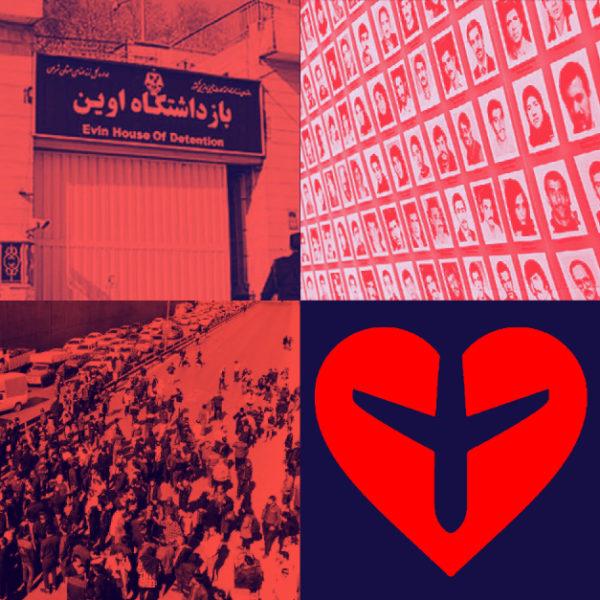 ثبت است بر جریده‌‌ی عالم دوام ما