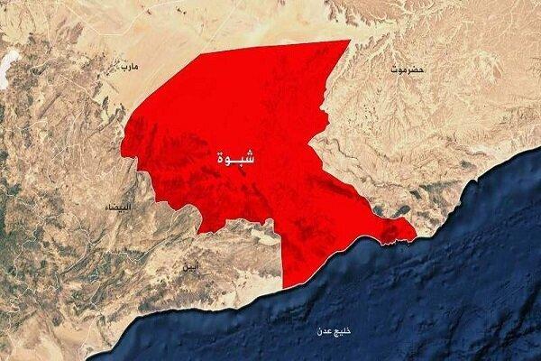 اهمیت راهبردی و اقتصادی شبوه/ نقشه آمریکایی برای غارت ثروت یمن