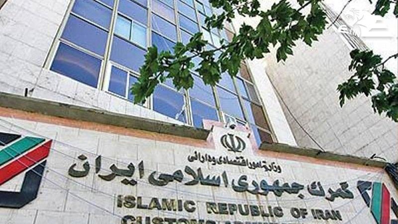 افتتاح نهمین مرکز آموزش سازمان جهانی گمرک در آسیا و اقیانوسیه