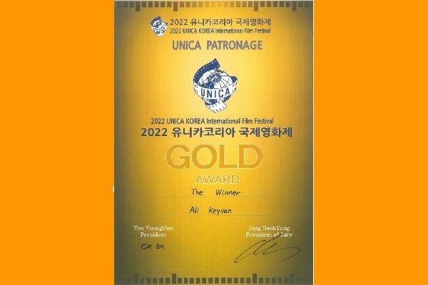 «برنده» راهی جشنواره اوکراین می‌شود