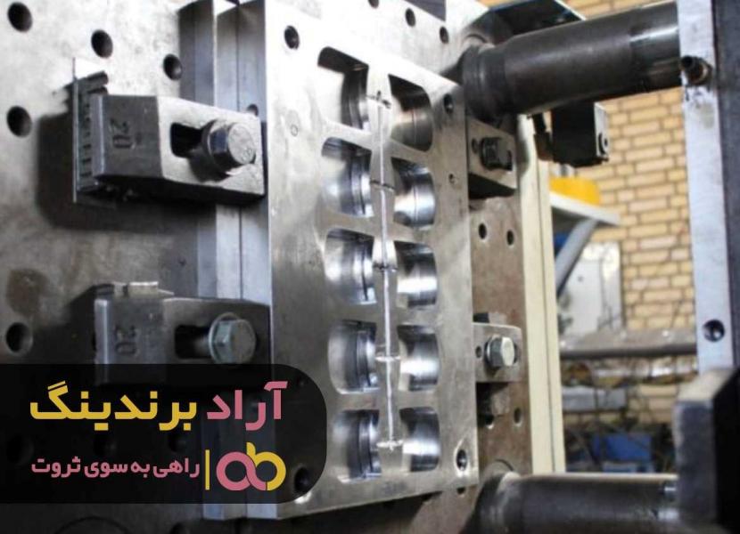 فروش قالب تزریق پلاستیک دست دوم رومیزی آلومینیومی در همه شهرها انجام می شود