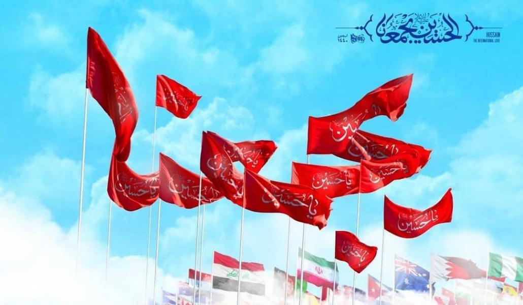 عشق به امام حسین و الگوی دولت - ملت در ایران