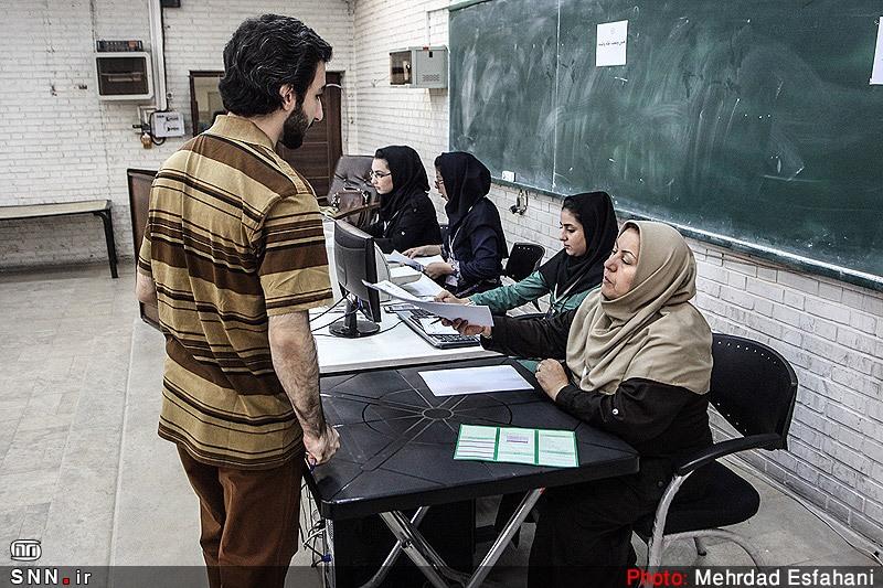 فرصت فرم صلاحیت عمومی پذیرفته‌شدگان کارشناسی ارشد دانشگاه امام خمینی (ره) اعلام شد
