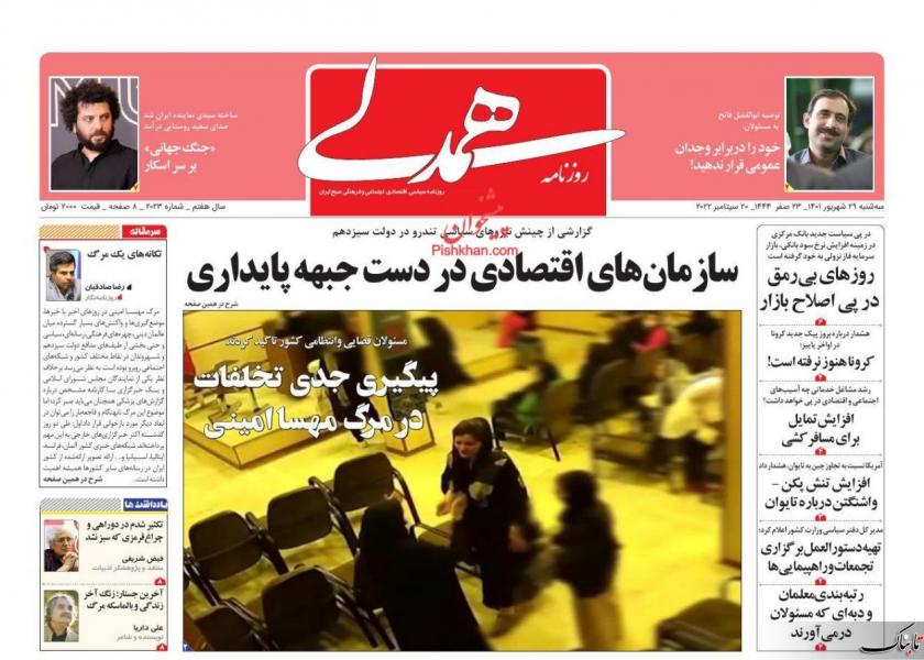 پرونده‌ای سیاه با جلدی سفید / ما خوبیم، شما بد! /چرا حضور در مجمع عمومی سازمان ملل متحد مهم است؟