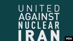 نهاد اتحاد علیه ایران هسته‌ای: جمهوری اسلامی باید گروگان‌گیری را متوقف کند