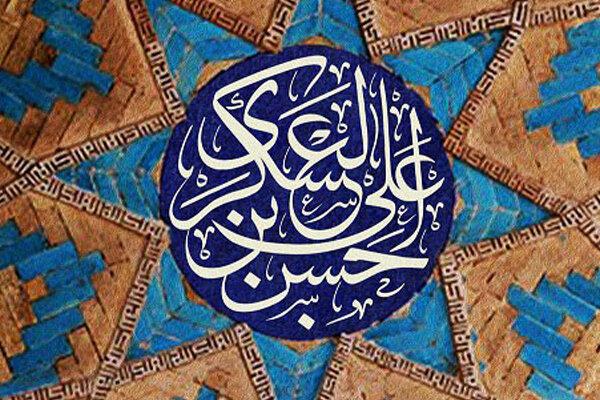 برنامه هیات‌ های مذهبی برای شهادت امام حسن عسکری (ع) اعلام شد