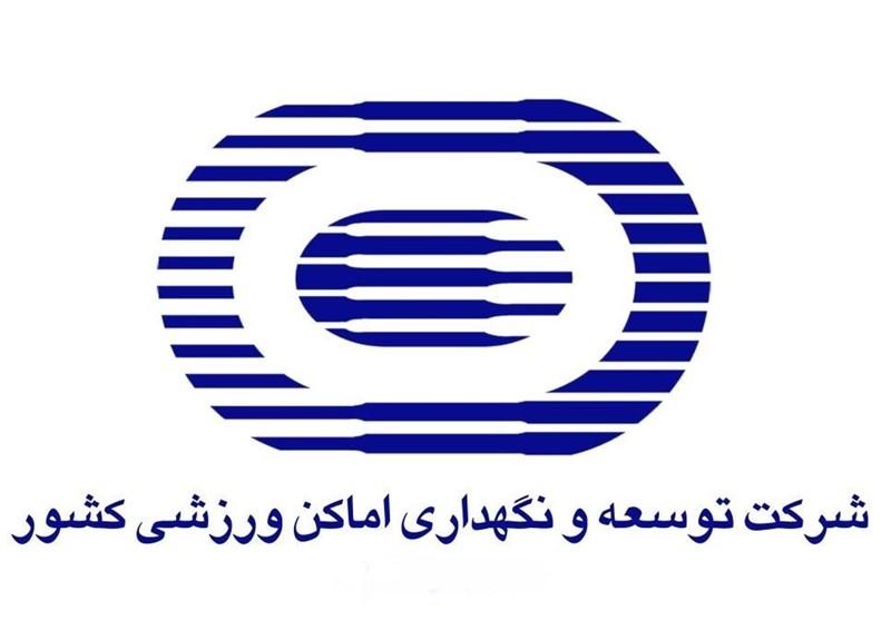 پاسخ شرکت توسعه به صحبت‌های مددی: ورزشگاه آزادی یک شبه مشکل‌دار شد؟