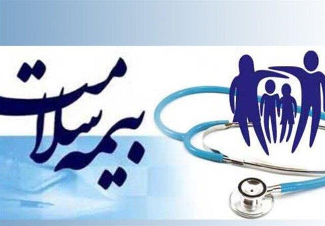 جذب ۹۵ درصد اعتبارات مصوب بیمه سلامت در استان مرکزی