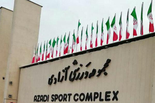آغاز اقدامات بازسازی و بهسازی ورزشگاه آزادی با بستن ۱۵ زون