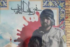 تهمت دزدی اسلحه و قتل به مدافع حرم! + عکس