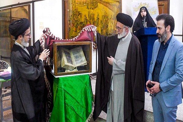 آیین رونمایی از مرمّت قرآن خطی نفیس دوره صفوی برگزار شد