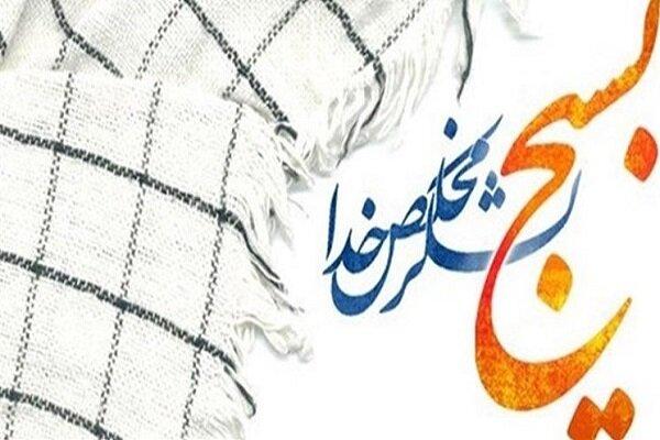 برگزاری ۴۹۲ برنامه طی هفته بسیج در شهرستان همدان