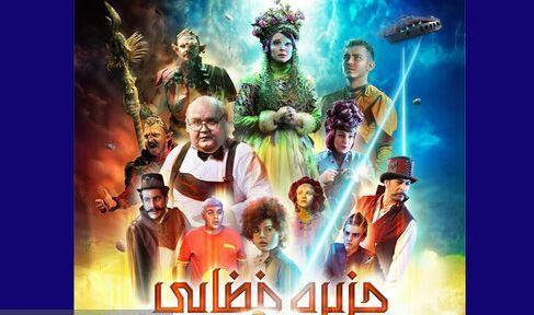 «جزیره فضایی» از ۲۹ آذر اکران می‌شود/ رونمایی از پوستر