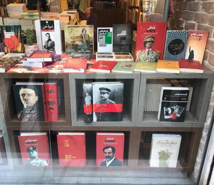  خیلی جالبه ببینید مردم به خرید چه کتابهای تمایل پیدا کردند