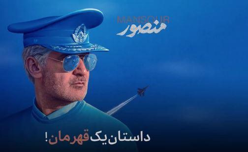 فیلم‌های سینمایی و تلویزیونی شبکه‌های سیما در روز‌های پایانی هفته