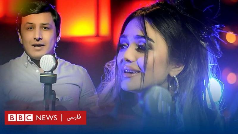 از دو سوی آمو: تازه‌ترین بازخوانی ترانۀ احمد ظاهر در دوشنبه