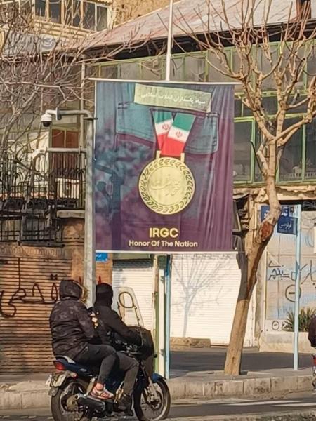   نصب بنر &quot;سپاه افتخار ملت&quot; مقابل سفارت خانه های اروپایی در تهران