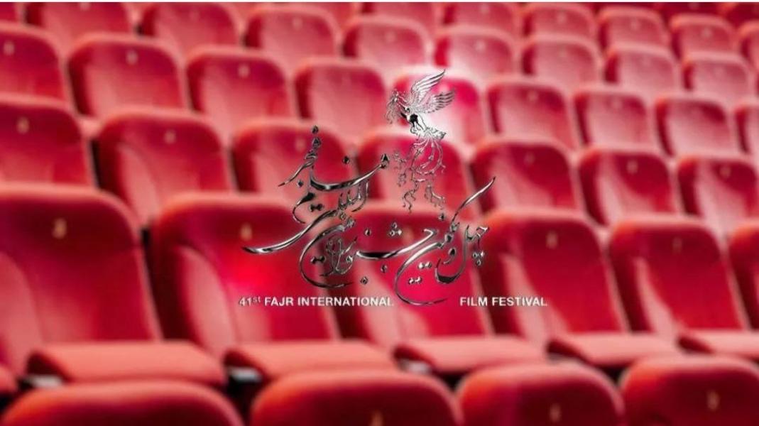 سینماهای مردمی جشنواره فیلم فجر اعلام شد/ 23 مرکز سینمایی در تهران