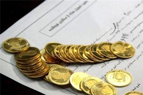 خرید 17 هزار و 397 قطعه ربع سکه بهار آزادی در بورس کالا
