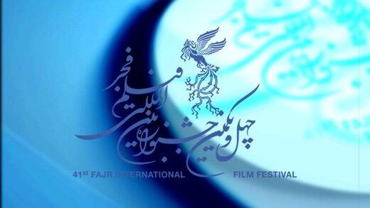 کدام فیلم‌ها به جشنواره فیلم فجر رسید؟
