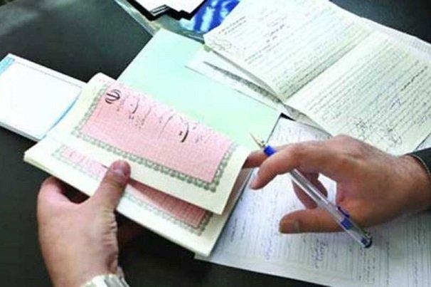 درآمد ۶۰ درصد دفاتر اسناد رسمی اصفهان تکافوی هزینه‌ها را نمی‌دهد