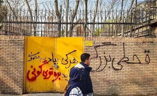 زیان‌های هنگفت «دیپلماسی عمومی معکوس» به منافع ملی/  آنها «جام جهانی»  برگزار می‌کنند ، اینها روی دیوار سفارت‌ها، «شعارنویسی» می‌کنند