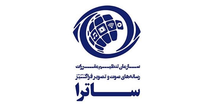 نخستین نمایشگاه رسانه‌های صوت و تصویر فراگیر ایران برگزار می‌شود