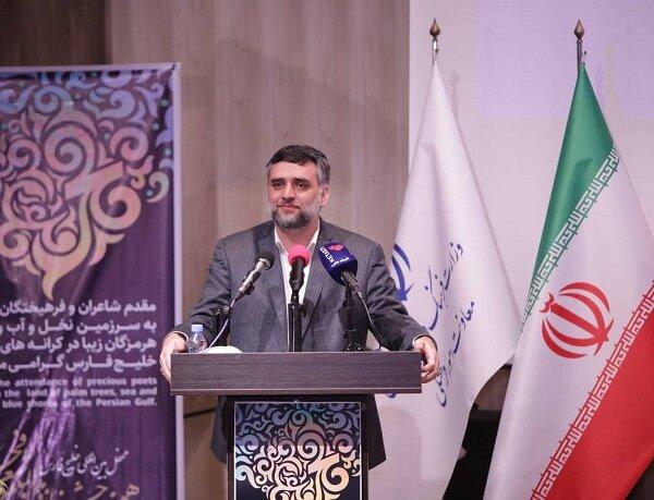 شعر مهمترین ثروت ما ایرانیان و فارسی‌زبان‌ها است