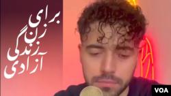 شروین حاجی‌پور از ایران برای ترانه «برای» برنده جایزه گرمی شد