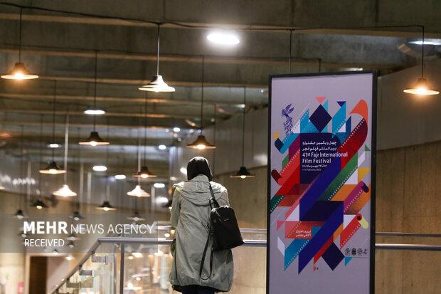چهل‌ویکمین جشنواره بین‌المللی فیلم فجر به ایستگاه پایانی رسید
