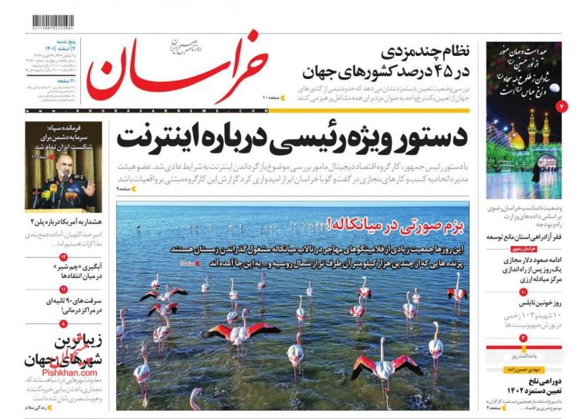 دوراهی تلخ تعیین دستمزد ۱۴۰۲/به کجا چنین شتابان.. /جهان در آستانه جنگی دیگر: ضرورت عبرت از گذشته