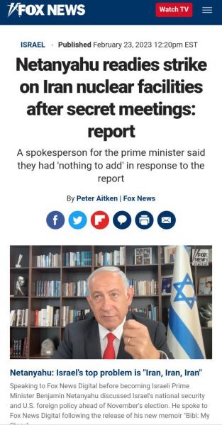   فاکس نیوز: اسرائیل در تدارک حمله به تاسیسات هسته ای ایران است
