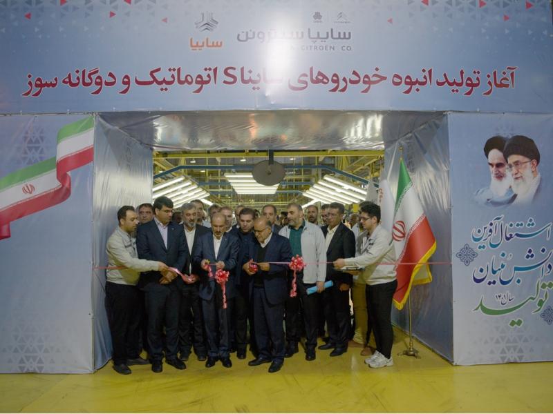 افتتاح خطوط تولید دو خودرو ساینا.اسCNG و ساینا.اسCVT /کاهش هزینه صد میلیارد تومانی با افتتاح سه خط پیش مونتاژ داشبورد،صندلی و سپر در سایپاسیتروئن/ارزآوری یک میلیارد دلاری با برنامه های صادراتی گروه سایپا