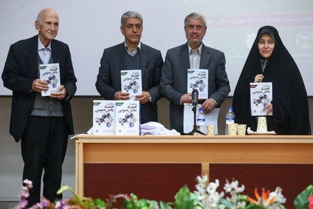 آیا اقتصاد بازار با وظایفی که قانون اساسی بر عهده دولت گذاشته، هماهنگ است؟