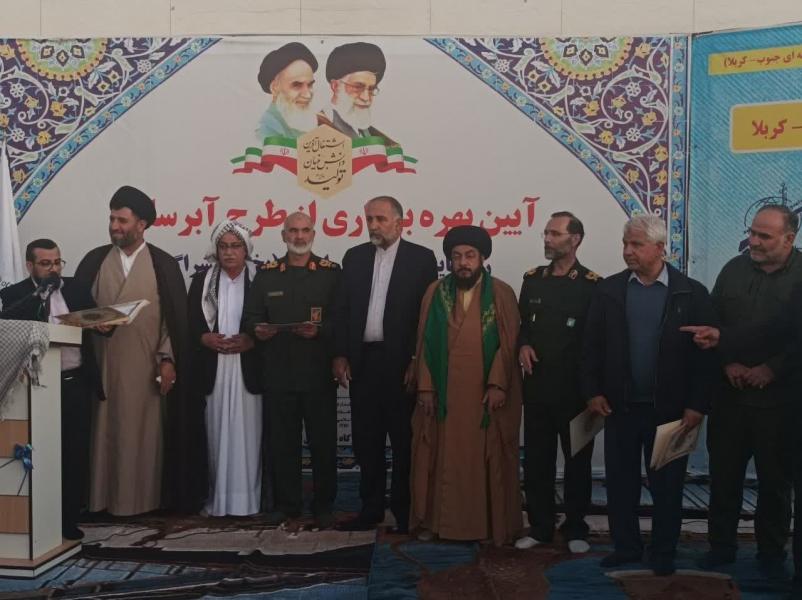 آیین بهره برداری از طرح آبرسانی نیروی زمینی سپاه در روستا‌های رامشیر استان خوزستان