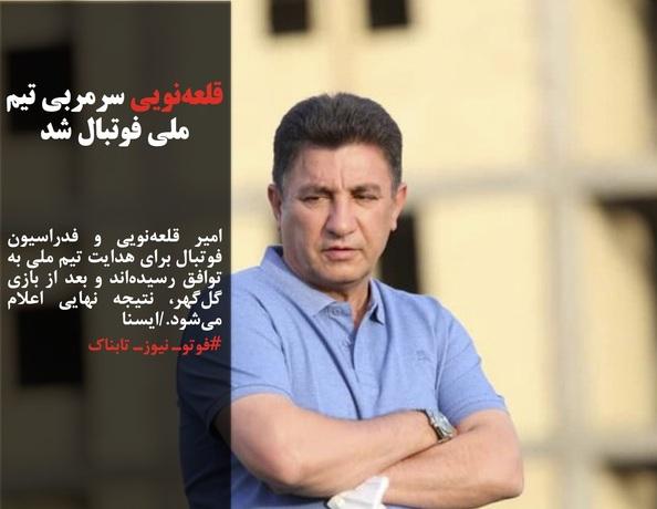 وزیر آموزش و پرورش: مشکلی نیست؛ دانشآموزان میتوانند مدرسه بروند / وزیر نفت: در اوپک دیدگاههای مشترکی با عربستان داریم