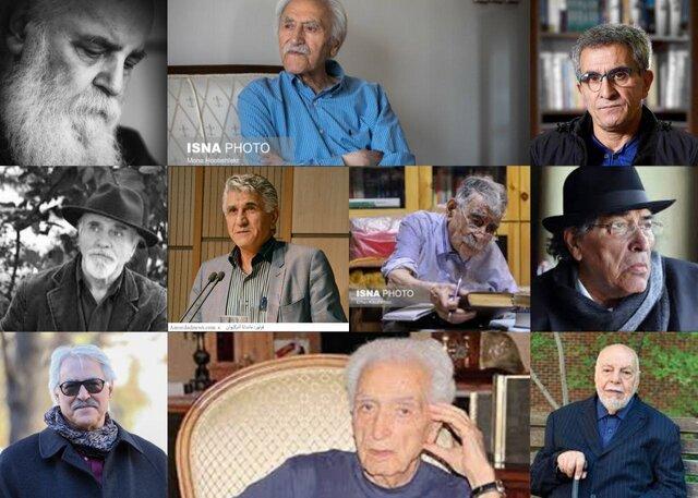 سالِ مرگِ چهره‌ها