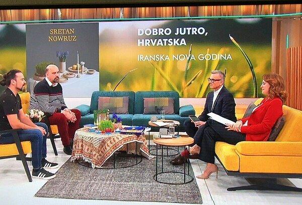 برنامه تلویزیونی صبح بخیر کرواسی به معرفی نوروز اختصاص یافت