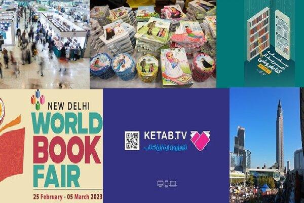 هفت روایت از آنچه بر کتاب و ادبیات گذشت