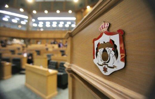 پارلمان اردن به اخراج سفیر رژیم صهیونیستی رأی داد