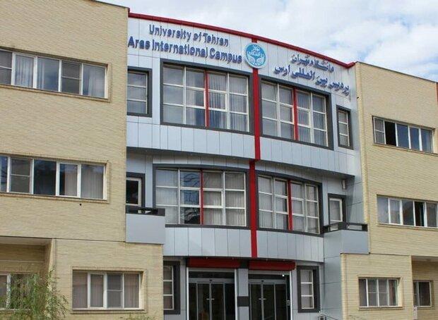 نتایج تکمیل ظرفیت پردیس های بین الملل دانشگاه تهران اعلام شد