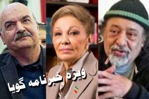  من و شهبانو و ایرج طهماسب، هادی خرسندی - Gooya News