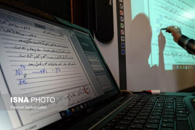 کلاس‌های هفته آینده دانشجویان دانشگاه شهید بهشتی مجازی شد