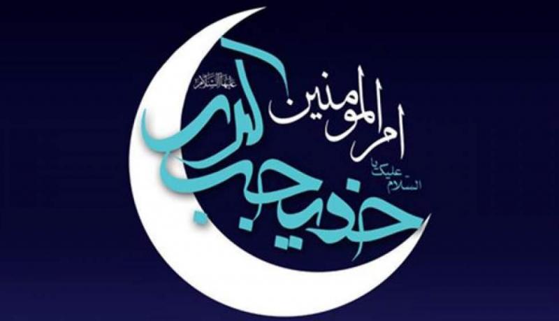 فیلم| ماجرای سرمایه ۲۰ میلیون دیناری حضرت خدیجه (س) در دنیای عرب