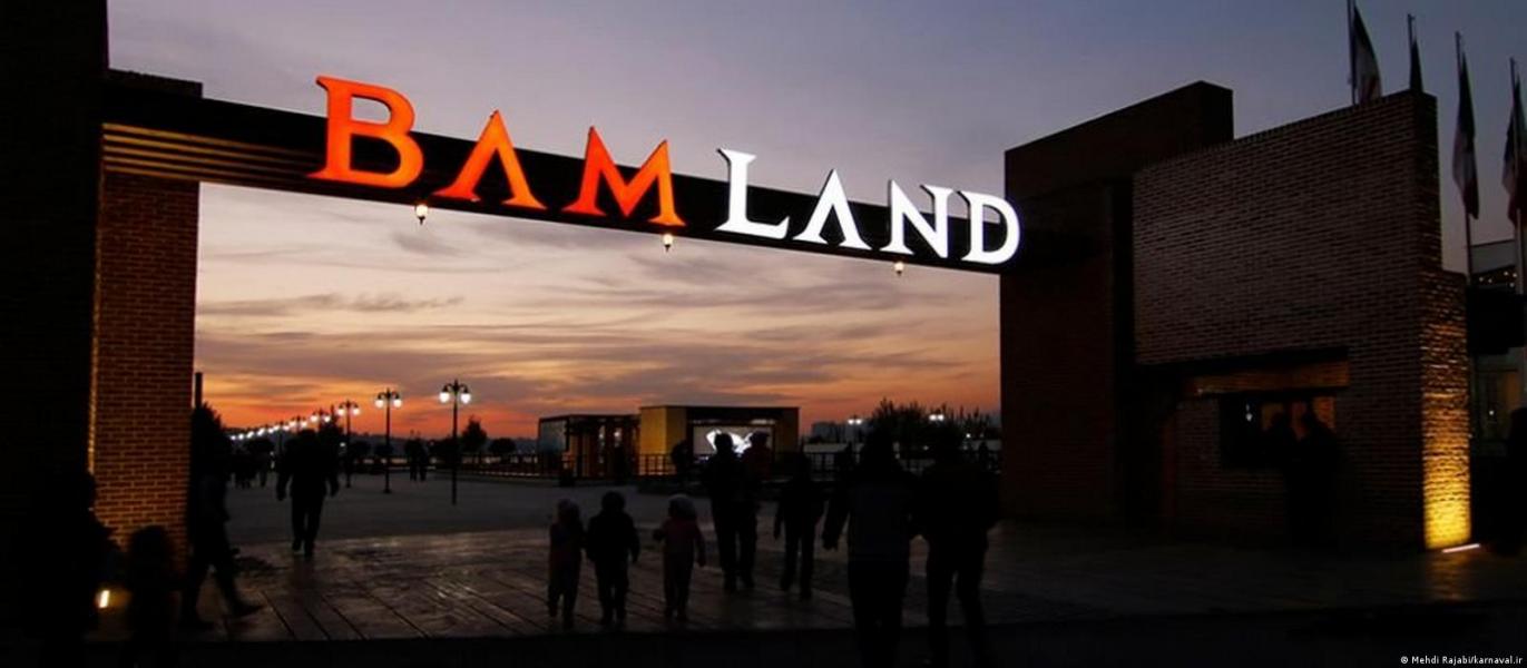  واکنش ها به ممنوعیت ورود افغان ها به مجموعه &quot;بام لند&quot;