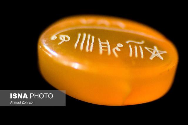 نظر مراجع شیعه درباره «شرف‌الشمس» چیست؟