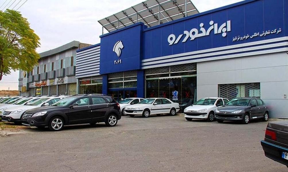 قیمت جدید خودروهای ایران خودرو ابلاغ شد