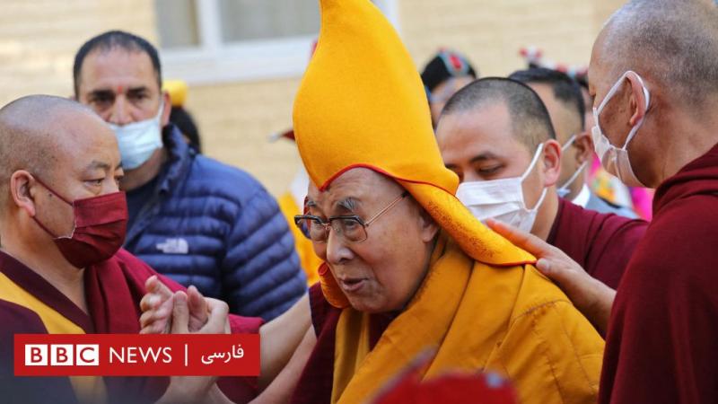 دالایی لاما از اینکه به یک پسر گفت «زبانم را بمک» عذرخواهی کرد