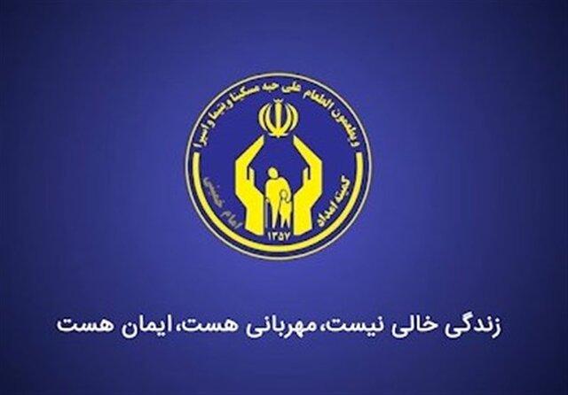 جذب ۴۴۰۰ حامی جدید برای طرح اکرام ایتام و محسنین در استان البرز