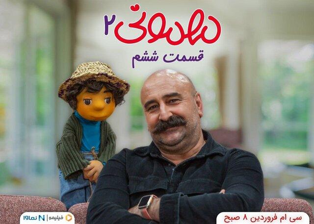 مهران احمدی به «مهمونی» ایرج طهماسب می‌رود